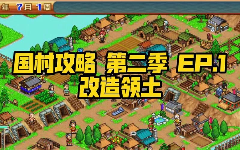 合战忍者村棒球队怎么玩 新手必看攻略教程