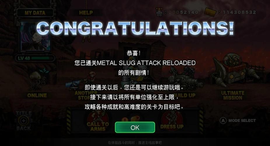 合金弹头5隐藏关通关技巧 轻松打穿隐藏关卡攻略