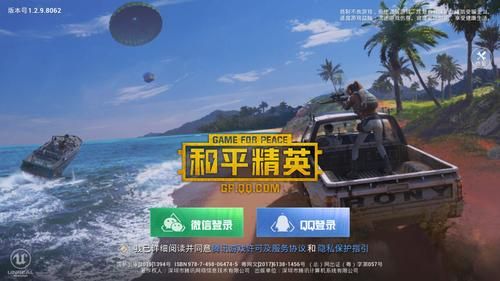 吉安同城游戏大厅怎么玩 新手入门教程分享