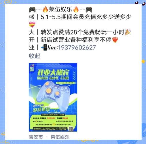 吉安同城游戏大厅怎么玩 新手入门教程分享