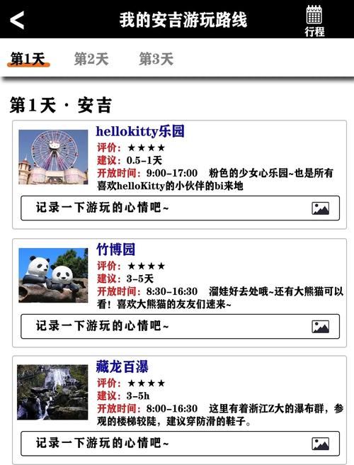 吉安同城游戏大厅怎么玩 新手入门教程分享