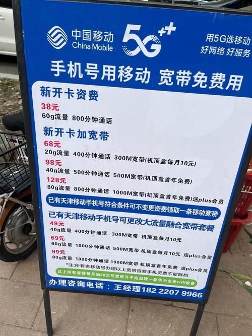 吉林移动积分商城最新活动 积分换购超值商品