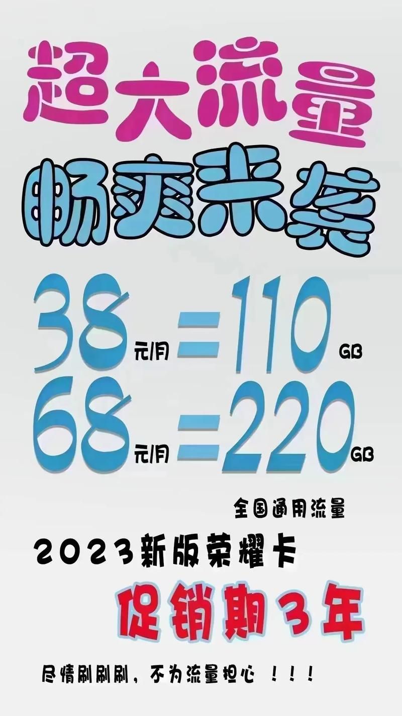 吉林移动积分商城最新活动 积分换购超值商品