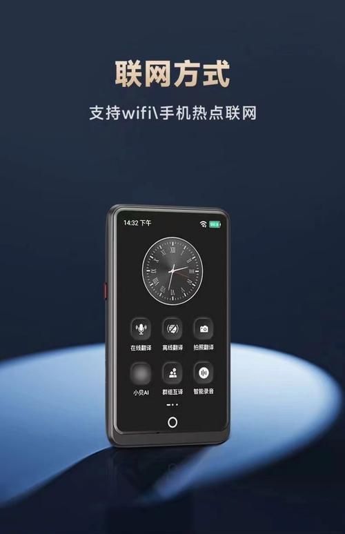 同声翻译在线翻译网站 外语学习必备利器