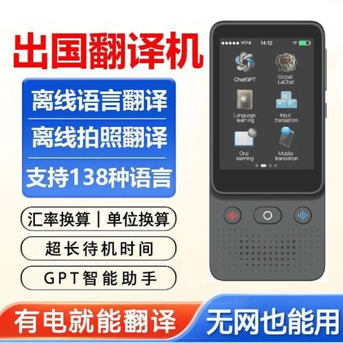 同声翻译在线翻译网站 外语学习必备利器