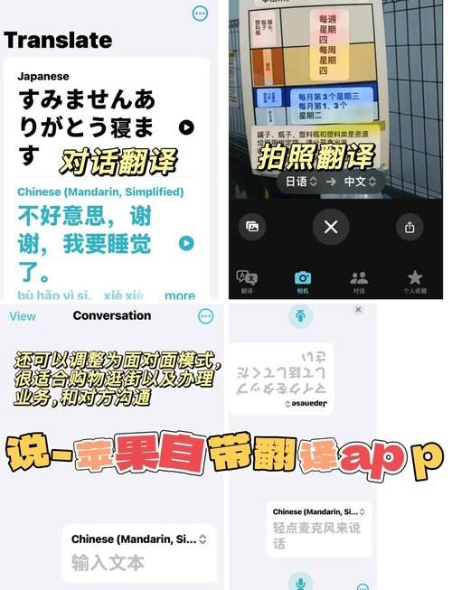 同声翻译在线翻译网站 外语学习必备利器
