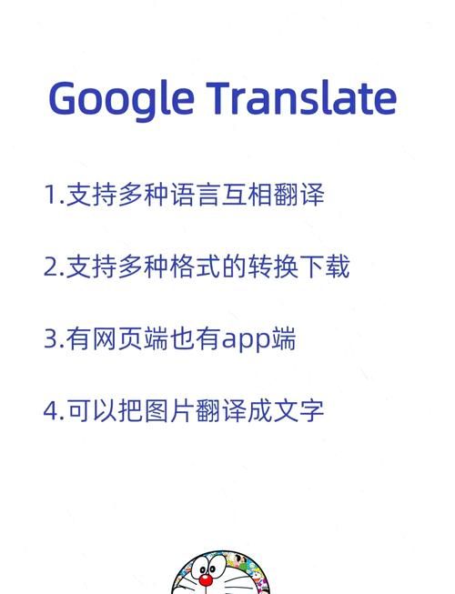 同声翻译在线翻译网站 外语学习必备利器