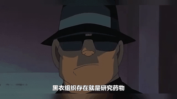 名侦探柯南646集精彩看点 黑衣组织再现新线索