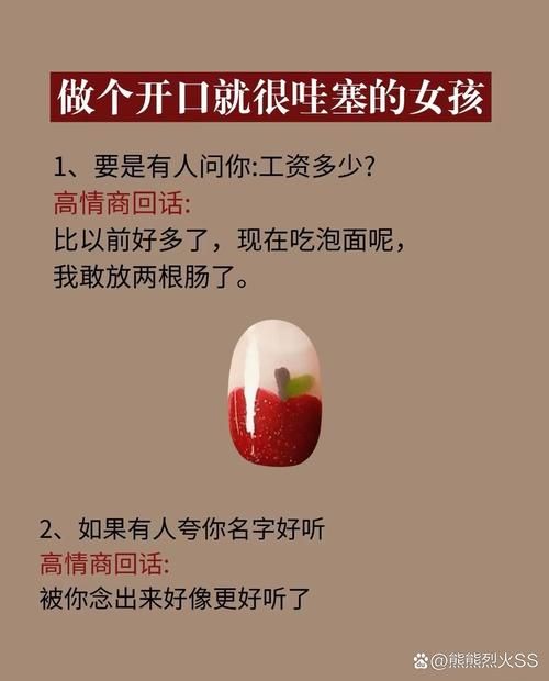 吐槽姐是什么意思 这个称呼是怎么火起来的