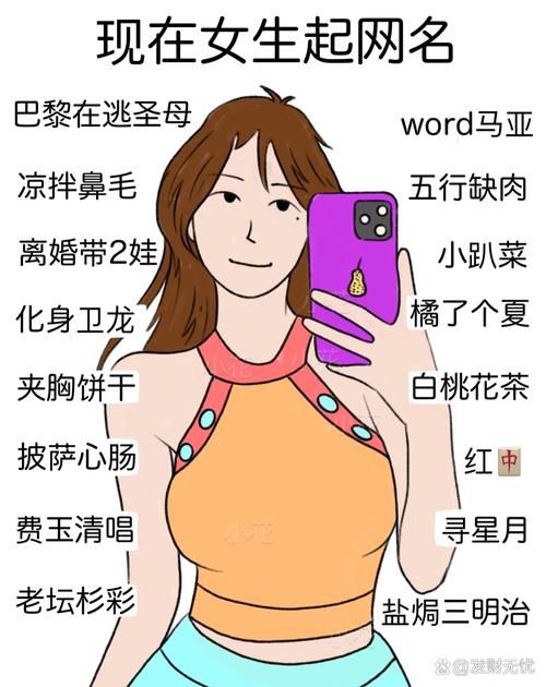 吐槽姐是什么意思 这个称呼是怎么火起来的