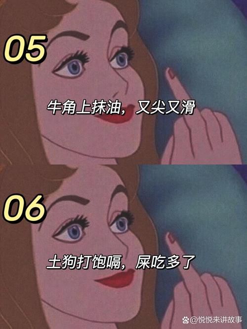 吐槽姐是什么意思 这个称呼是怎么火起来的