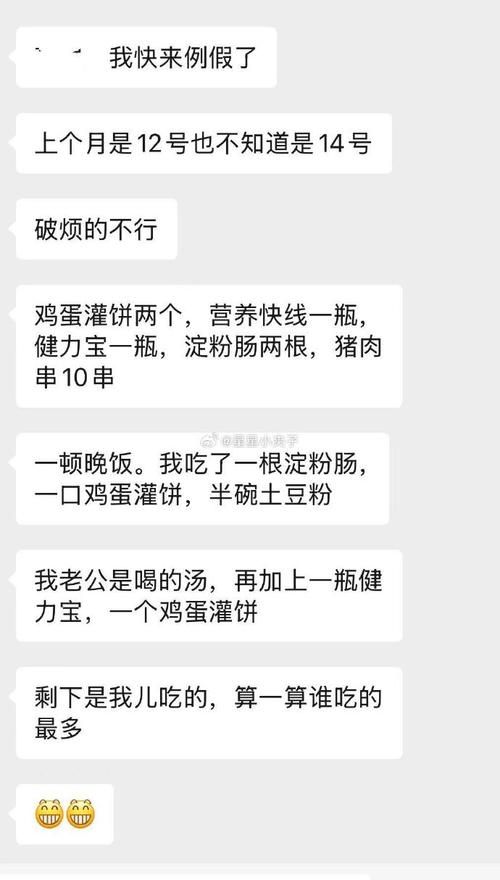 吐槽姐是什么意思 这个称呼是怎么火起来的