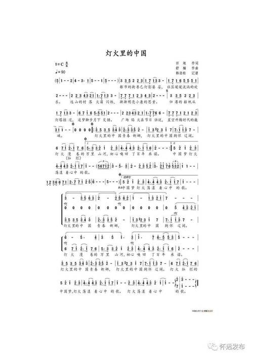 吕布与貂蝉主题曲背后的故事 从创作到爆红的全过程