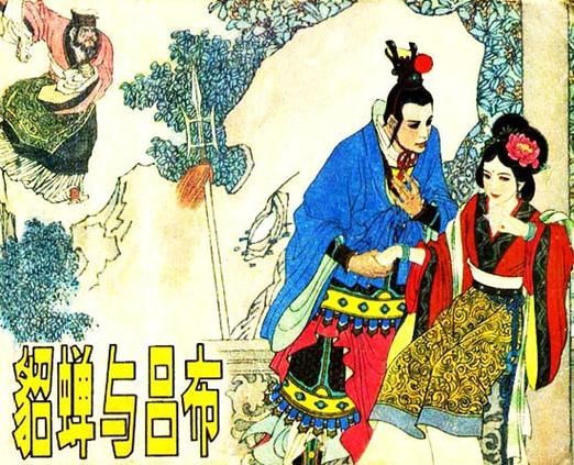 吕布与貂蝉主题曲背后的故事 从创作到爆红的全过程
