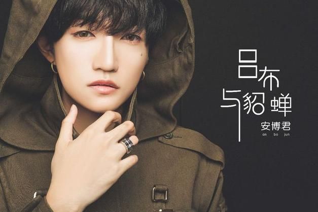 吕布与貂蝉主题曲背后的故事 从创作到爆红的全过程