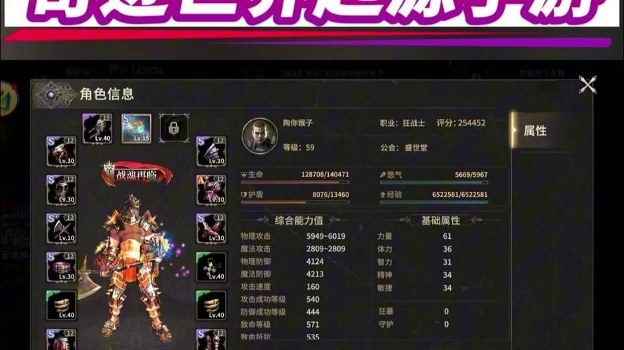 君王2狂战士加点推荐 高爆发输出这样配点