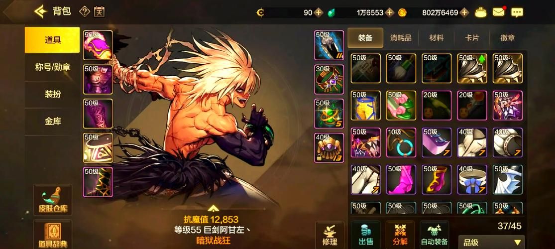 君王2狂战士加点推荐 高爆发输出这样配点