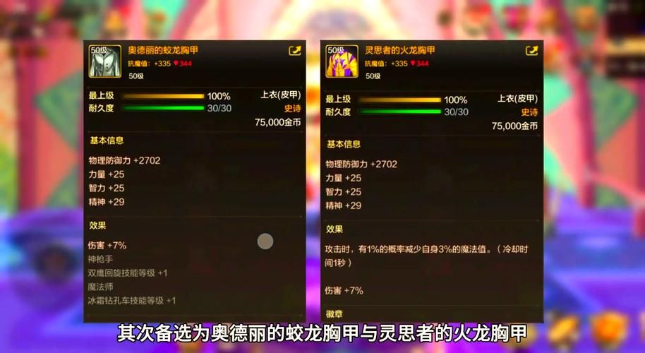 君王2狂战士加点推荐 高爆发输出这样配点