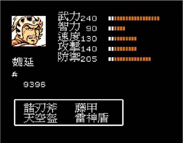 吞食天地2武将搭配技巧 这样组合战力翻倍