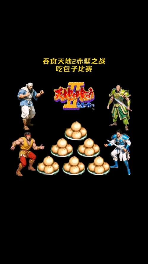 吞食天地2武将搭配技巧 这样组合战力翻倍