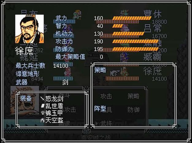 吞食天地2武将搭配技巧 这样组合战力翻倍