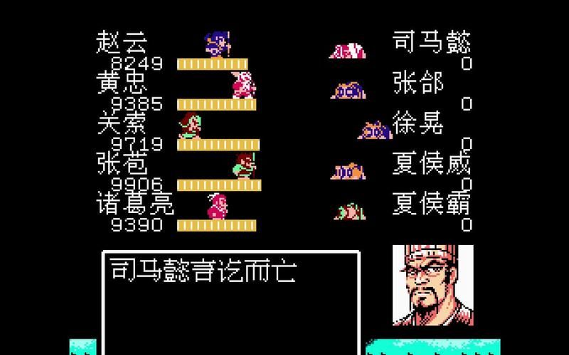 吞食天地2武将搭配技巧 这样组合战力翻倍