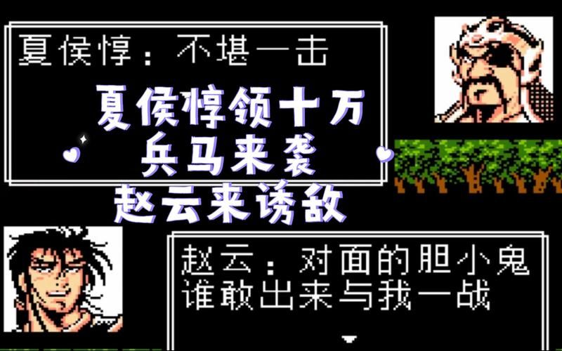 吞食天地2武将搭配技巧 这样组合战力翻倍