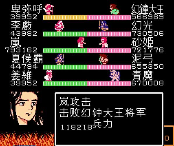 吞食天地2武将搭配技巧 这样组合战力翻倍