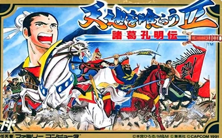 吞食天地2武将搭配技巧 这样组合战力翻倍