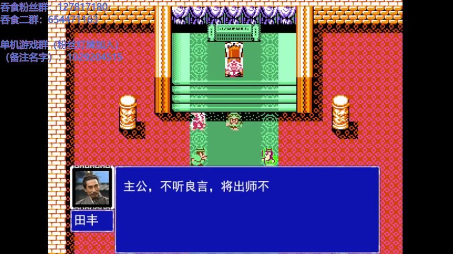 吞食天地2重置版评测画面玩法全面进化