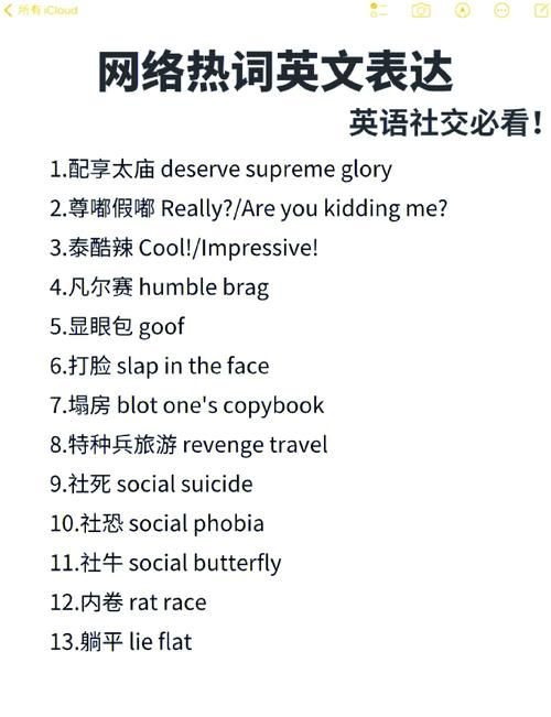 听懂掌声是什么梗 这个网络热词到底什么意思
