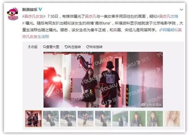 吴亦凡事件全过程梳理案件细节与最新进展