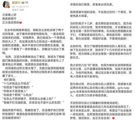 吴亦凡事件全过程梳理案件细节与最新进展