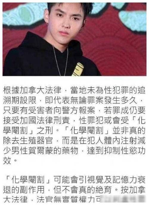 吴亦凡国籍是哪里为什么有人说他是加拿大籍