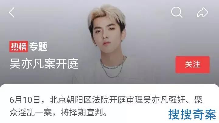 吴亦凡国籍是哪里为什么有人说他是加拿大籍