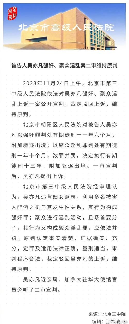 吴亦凡是哪国国籍粉丝必看他的真实国籍档案