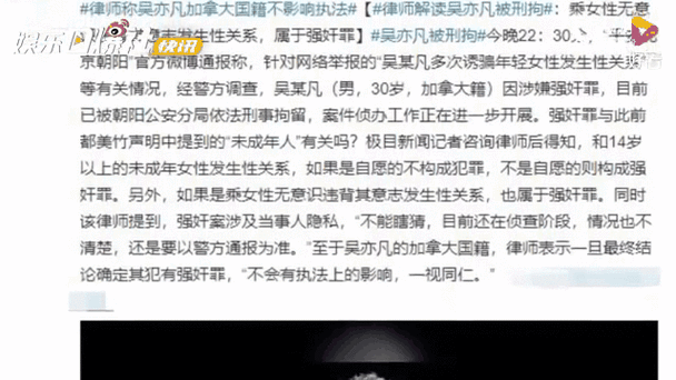 吴亦凡是哪国国籍粉丝必看他的真实国籍档案