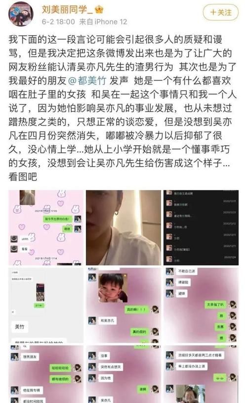 吴亦凡最近怎么了案件回顾与未来走向分析