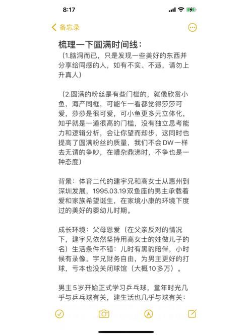 吴京加入哪国国籍事件始末完整时间线梳理