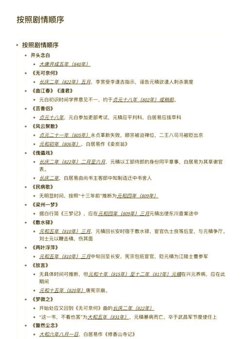 吴京加入哪国国籍事件始末完整时间线梳理