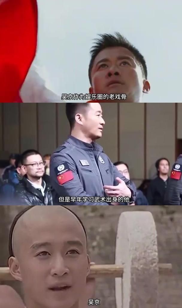 吴京是哪国国籍 他的国籍真相终于揭晓