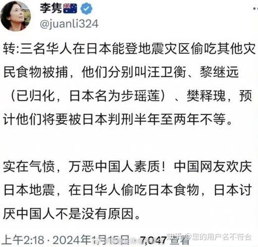 吴涛鸿儒什么意思 为什么大家都在讨论它