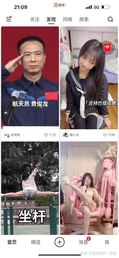 吴涛鸿儒什么意思 为什么大家都在讨论它