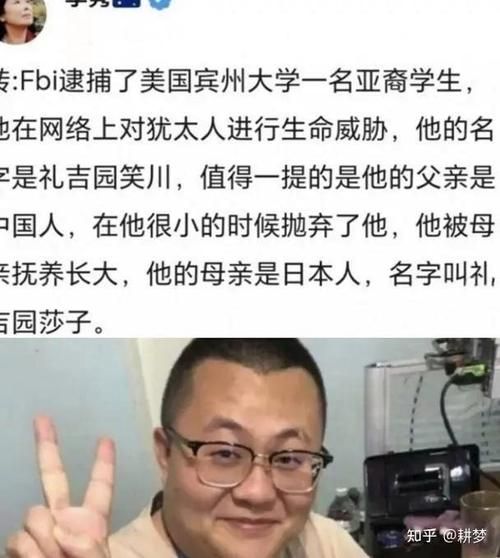 吴涛鸿儒什么意思 为什么大家都在讨论它