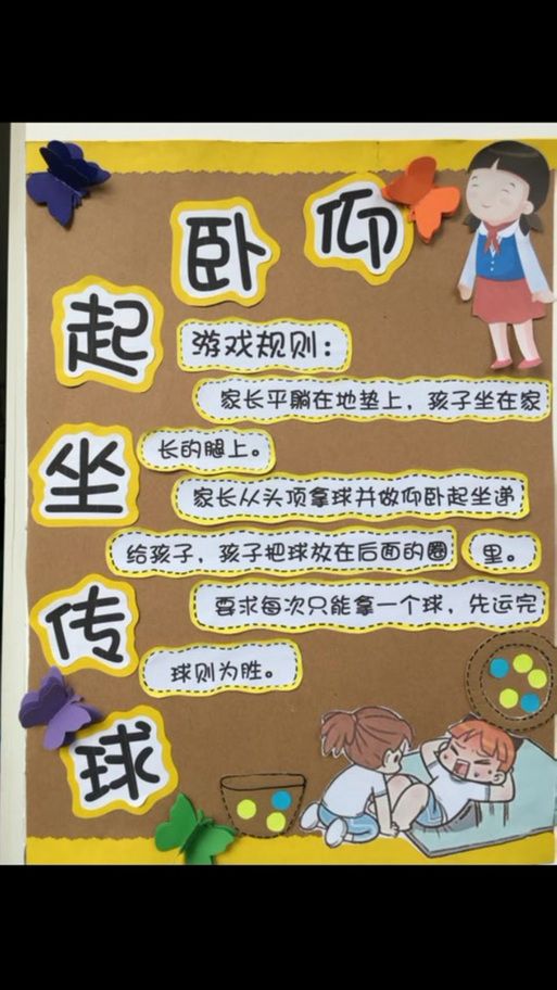 吸乒乓球游戏规则有哪些 简单易懂的玩法介绍