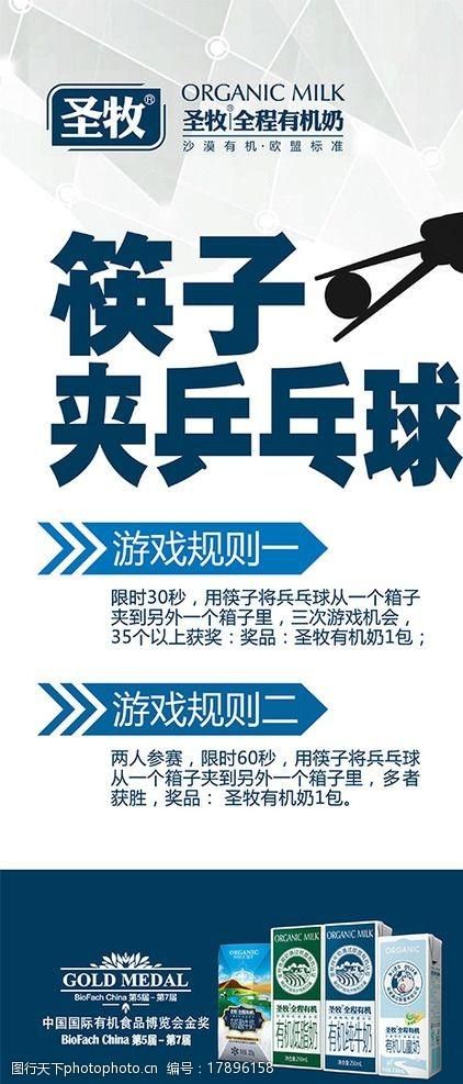 吸乒乓球游戏规则有哪些 简单易懂的玩法介绍