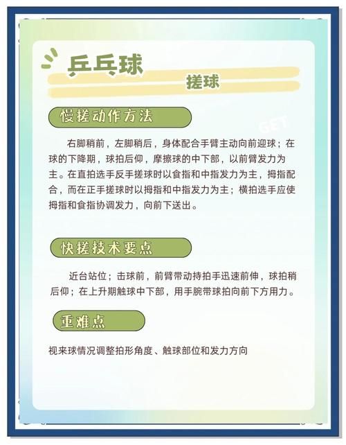 吸乒乓球游戏规则有哪些 简单易懂的玩法介绍