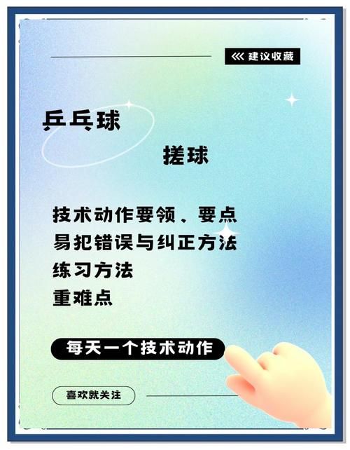 吸乒乓球游戏规则有哪些 简单易懂的玩法介绍