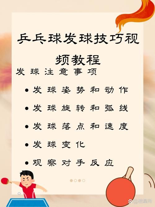吸乒乓球游戏规则有哪些 简单易懂的玩法介绍
