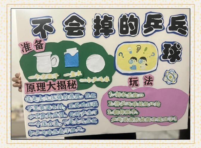 吸乒乓球游戏规则有哪些 简单易懂的玩法介绍